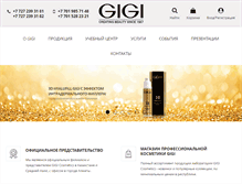 Tablet Screenshot of gigi.kz