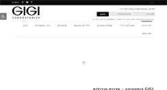 Desktop Screenshot of gigi.co.il
