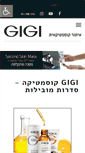 Mobile Screenshot of gigi.co.il